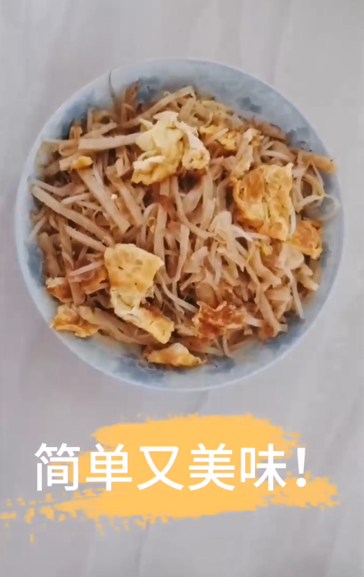 如何做美味的蛋炒饼？