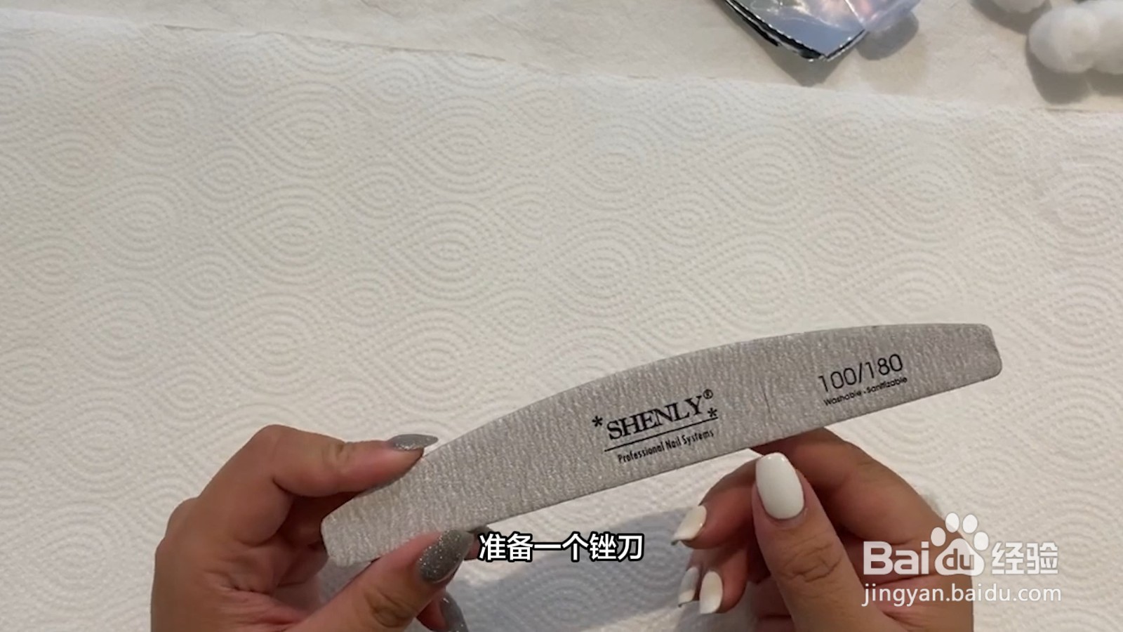 没有卸甲油怎么卸指甲