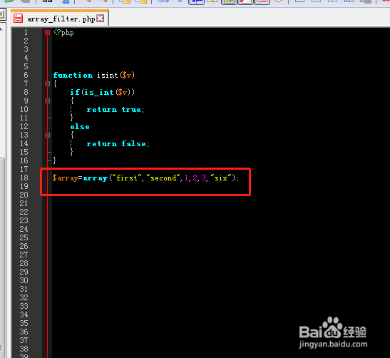 php中array_filter如何使用?