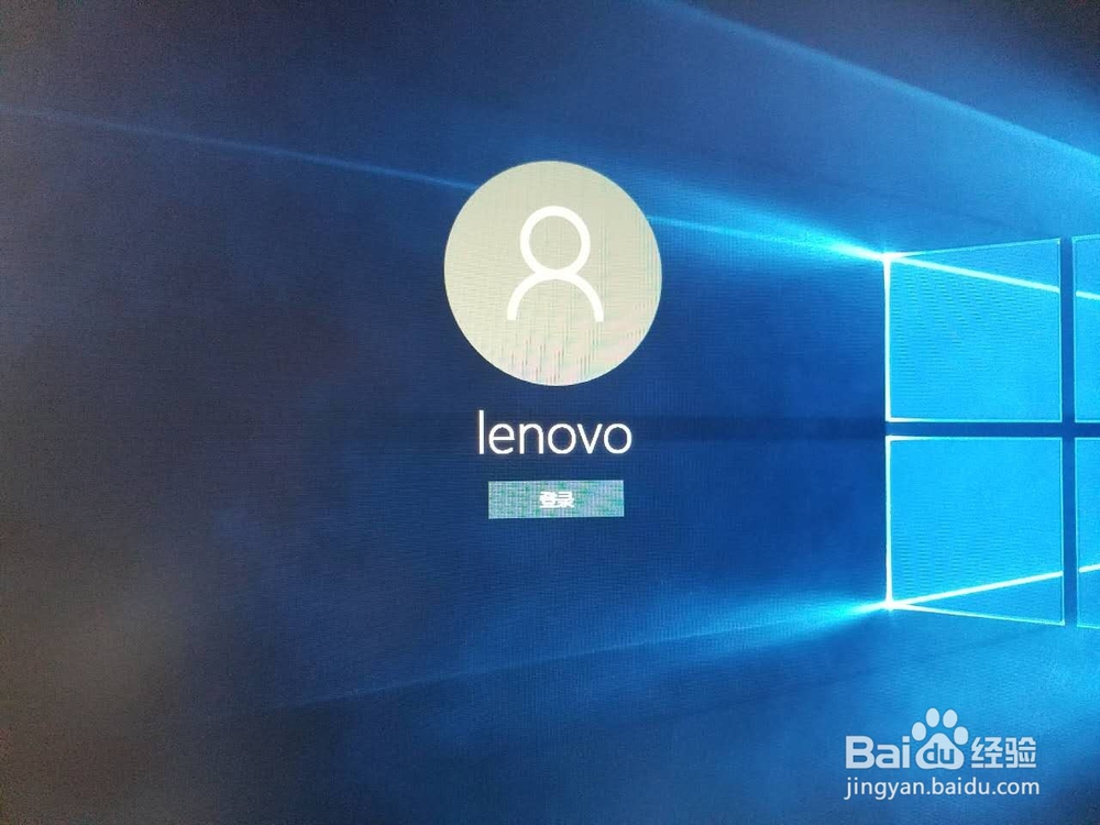 windows10取消开机Microsoft登录密码