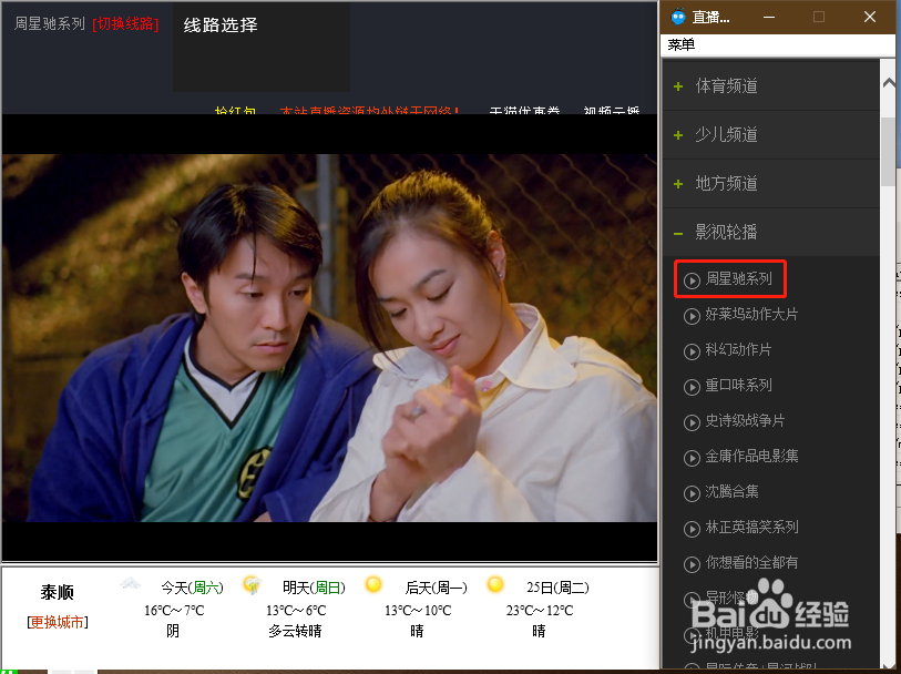 如何提取m3u8地址及辨别时间标签和KEY