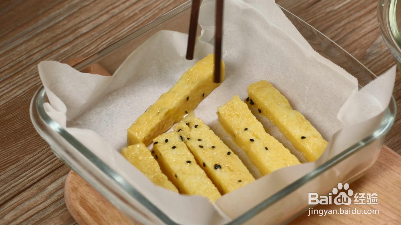 黑芝麻黄金吐司条的做法