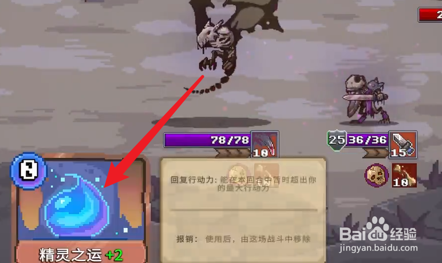 卡牌山谷扰乱思绪攻略
