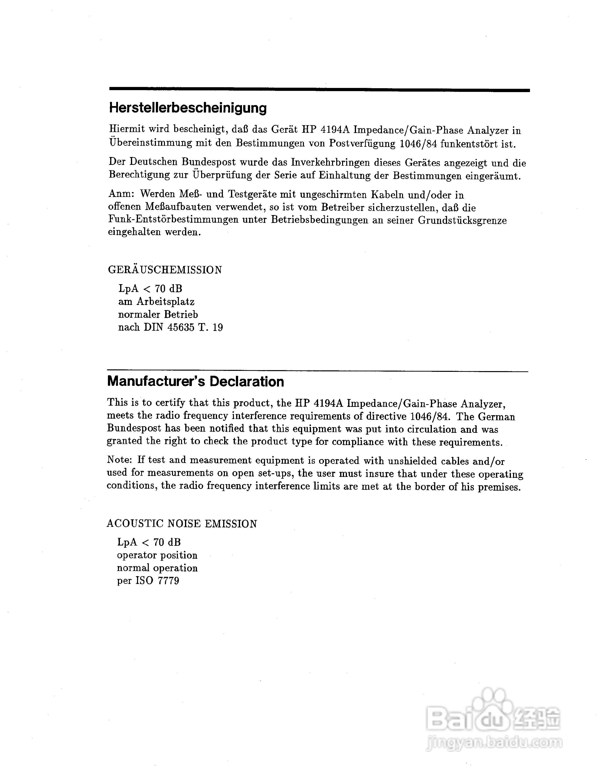 HP 4194A 电桥用户使用手册:[3]