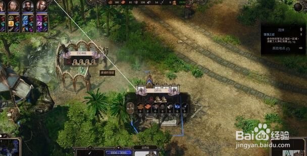 咒语力量3主线任务“撵走他们”过关流程攻略