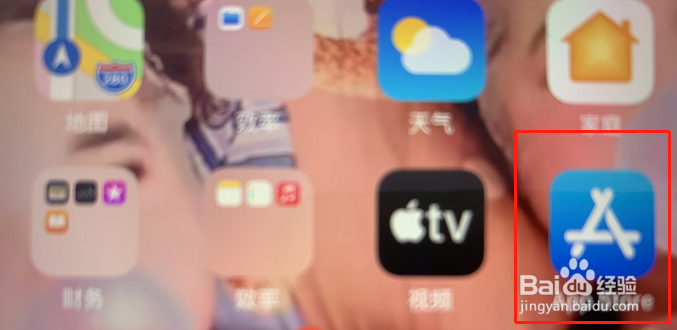 手机如何下载各种软件