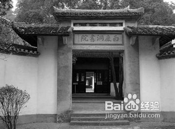 教育学人物柳宗元