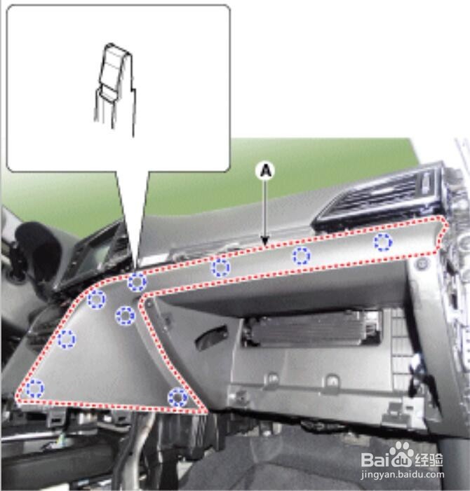 如何拆卸领动副驾驶储物箱及其底座