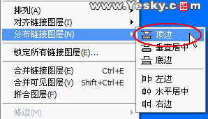 Photoshop图层解析:图层管理