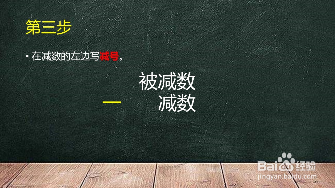 1000减7怎么列竖式