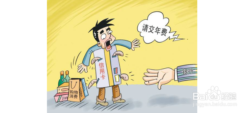 建行小额账户管理费如何收取