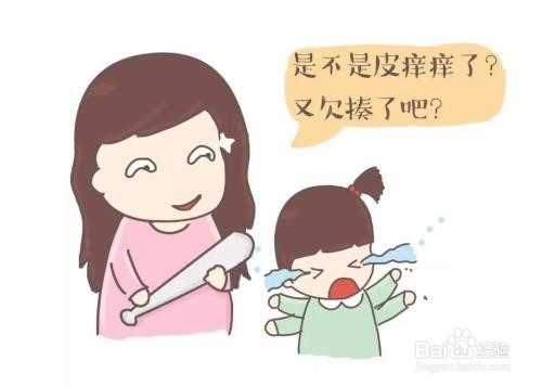 <b>如何更好地修正孩子的坏习惯</b>