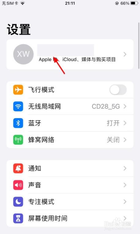 如何管理icloud的储存空间照片?