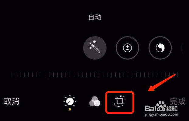 iPhone如何隐藏照片#经验分享官#