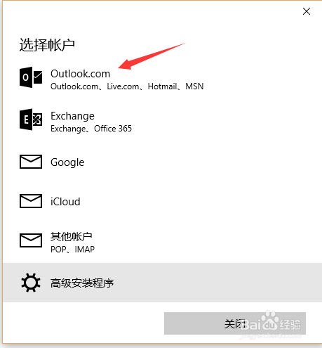 如何在不同的WIN10设备之间同步书签
