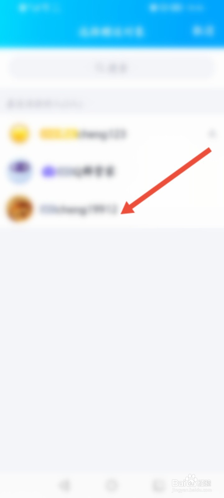 怎么送QQ群成员礼品