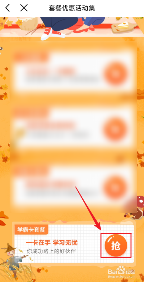 444696013870d541eaa3e2be2e0f94fc518c8085.jpg?x-bce-process=image%2Fresize%2Cm_lfit%2Cw_500%2Climit_1