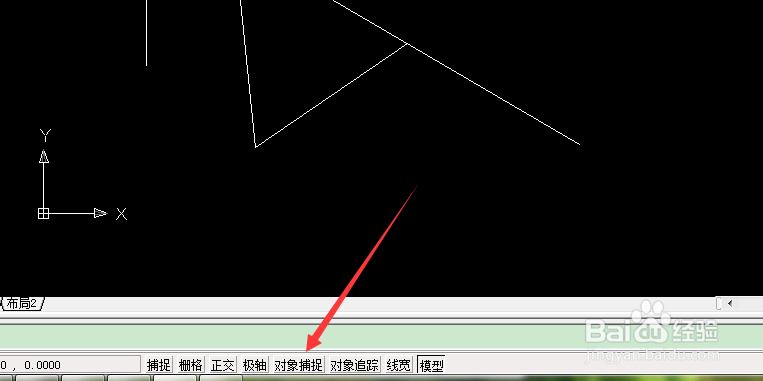 CAD直线总是自动对齐到端点，怎么取消