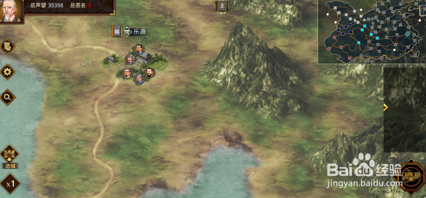 三国志汉末霸业神兵梅花如何获得