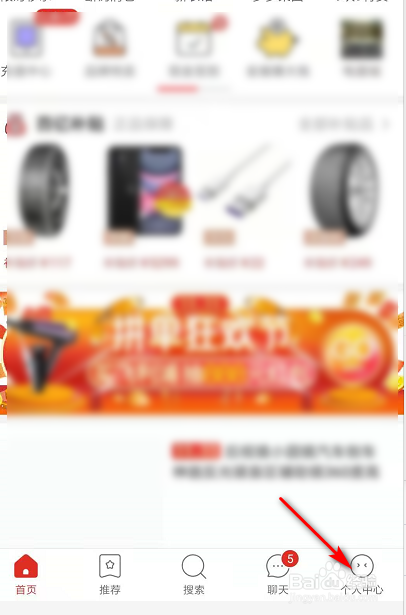 在拼多多上指定快递物流公司的方法？