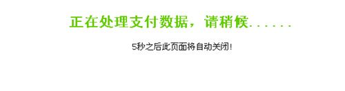 如何网上订票火车票