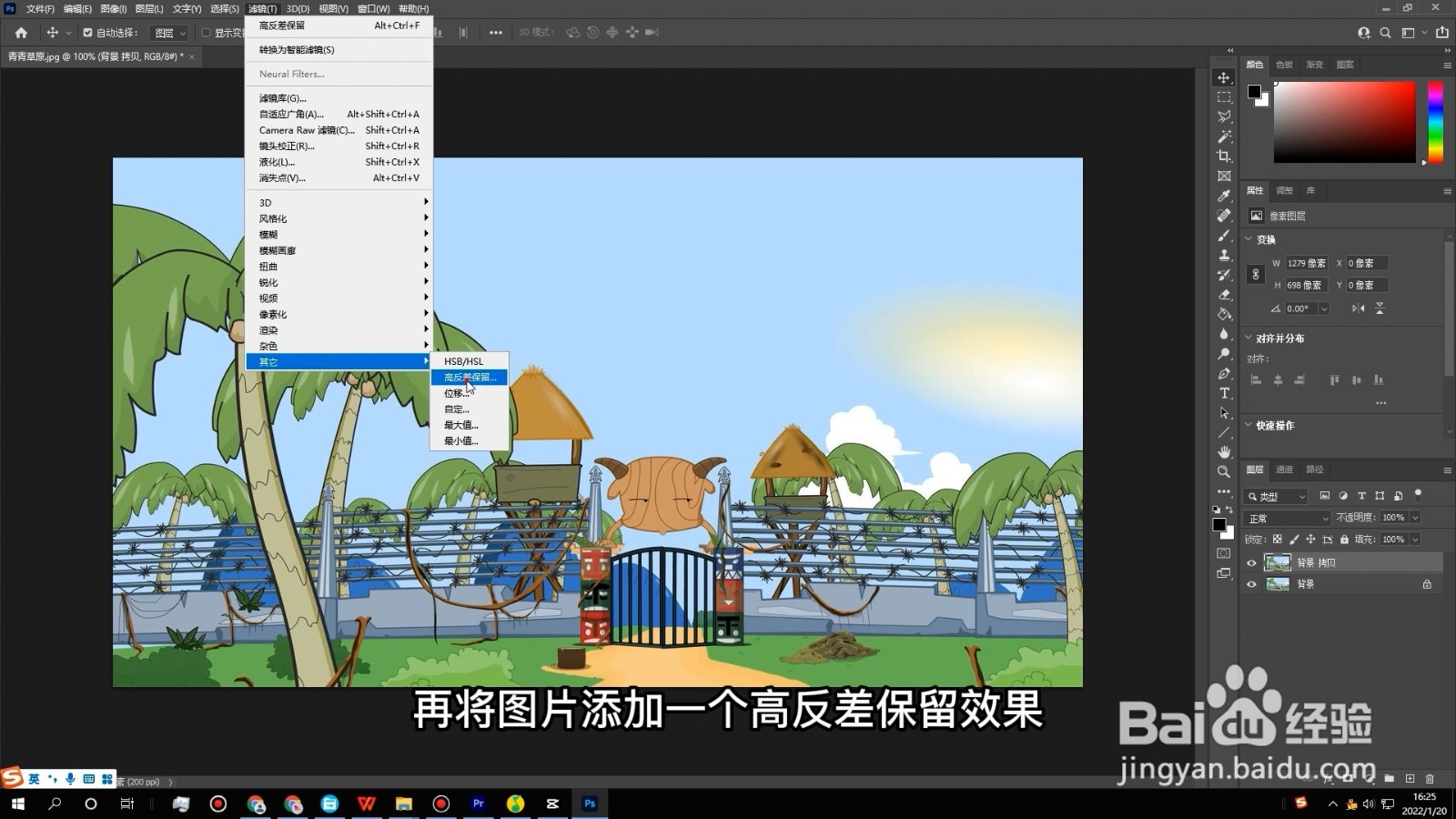 模糊图片怎么修复清晰