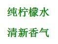 怎样泡制柠檬水更营养健康