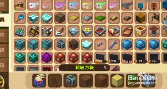 迷你世界怎样制作简单刷怪塔