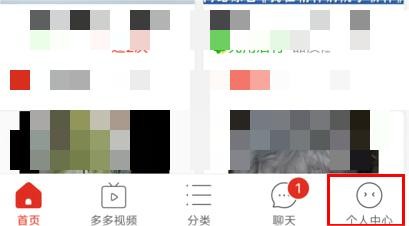 拼多多在哪申请商家免费入驻