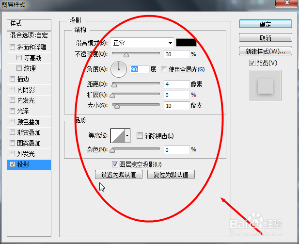如何制作浮雕