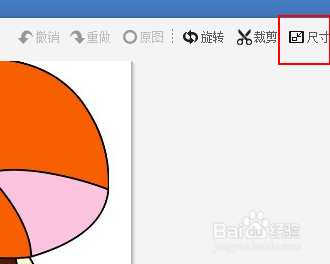 照片像素怎么修改？怎么修改照片的像素？