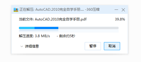 怎么把压缩的文件解压出来