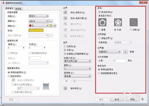 AUTOCAD填充命令技巧 (四)