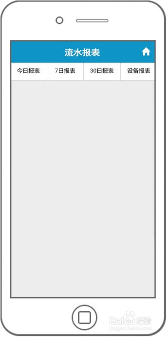 教你如何玩转MYPAY微信投币器商户管理后台功能