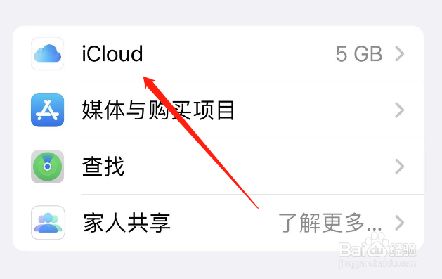 苹果手机通讯录怎么一次性删除