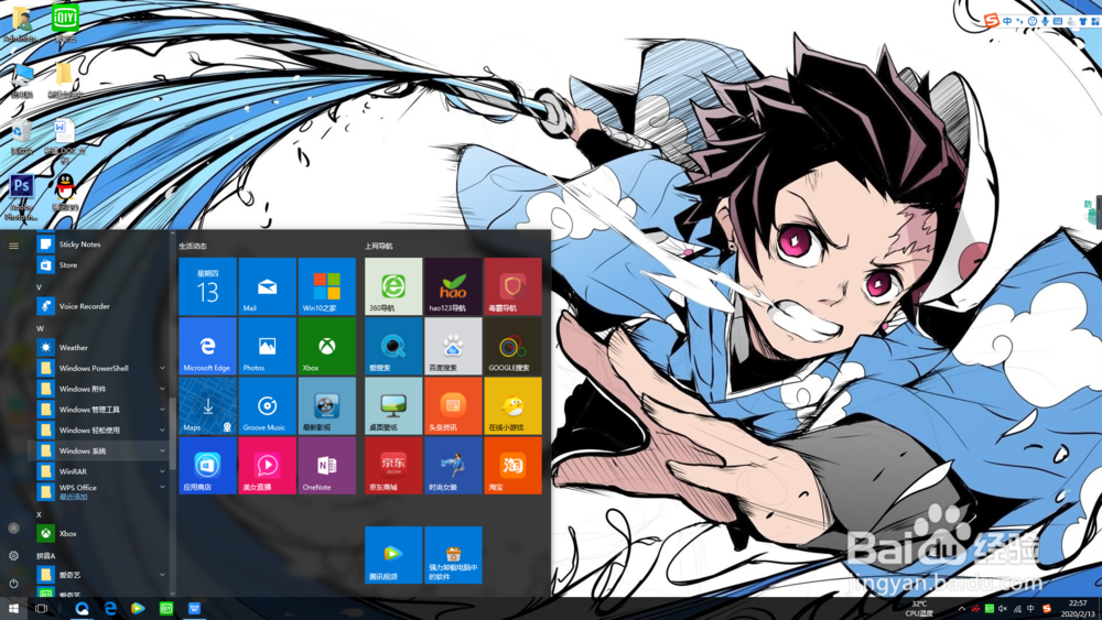 win10系统怎么打开运行窗口
