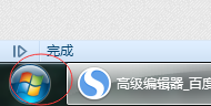 如何进行软件的装卸-常规做法