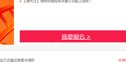 淘宝的淘抢购入口在哪里
