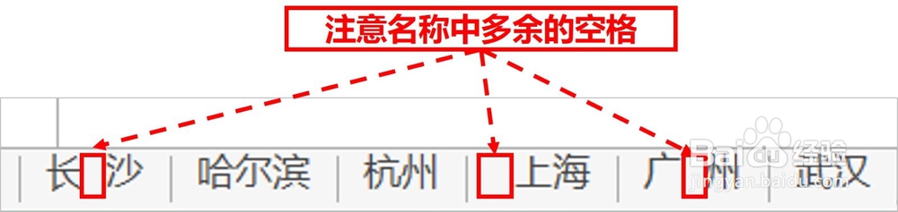 Excel计算有颜色的行数量(多种颜色分别统计)