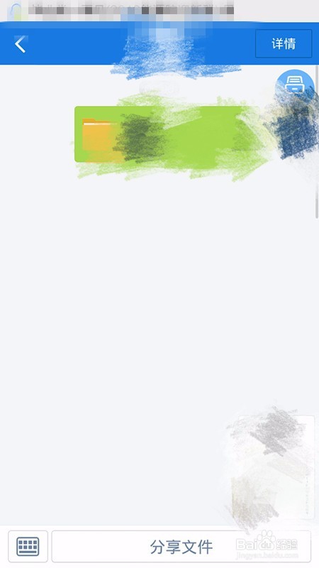百度云有时候文件突然没了是怎么回事