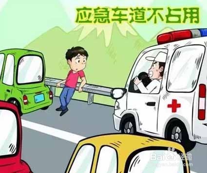 车辆出行安全提示