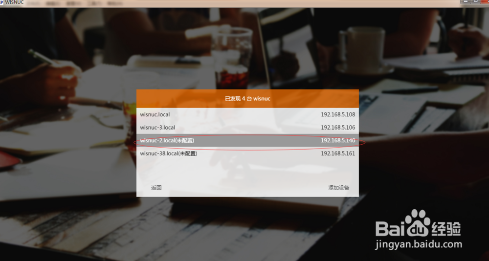 旧电脑自制NAS存储变废为宝