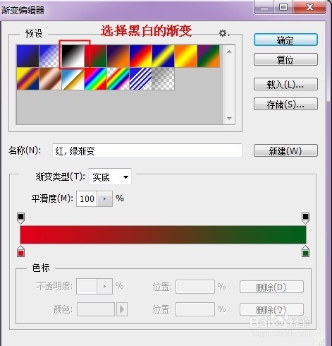 如何用PS制作倒影