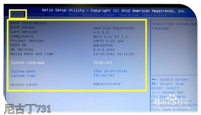 电脑BIOS知识详解（图）：[1]主界面Main信息