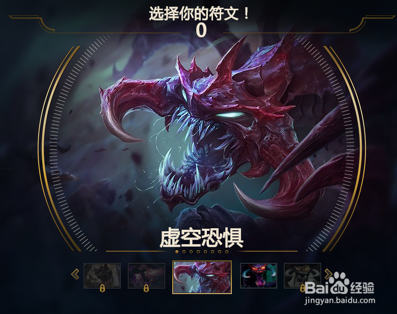 英雄联盟lol的游戏视野怎么设置随英雄移动