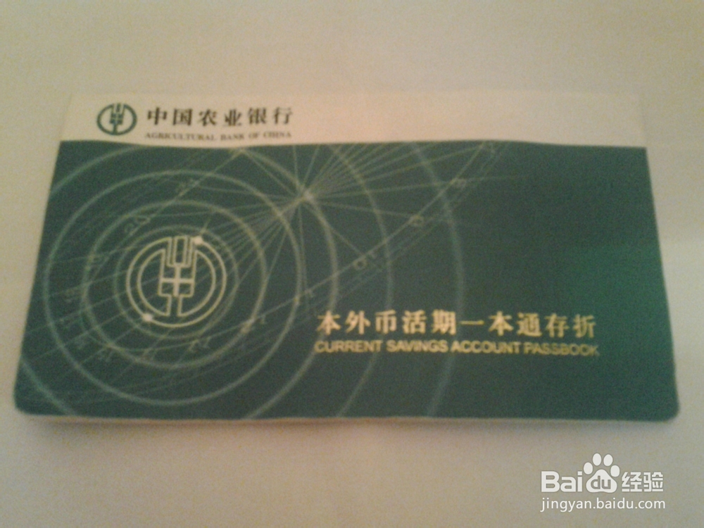 未成年人的医疗保险的办理