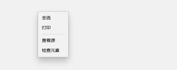 edge怎么刷新网页