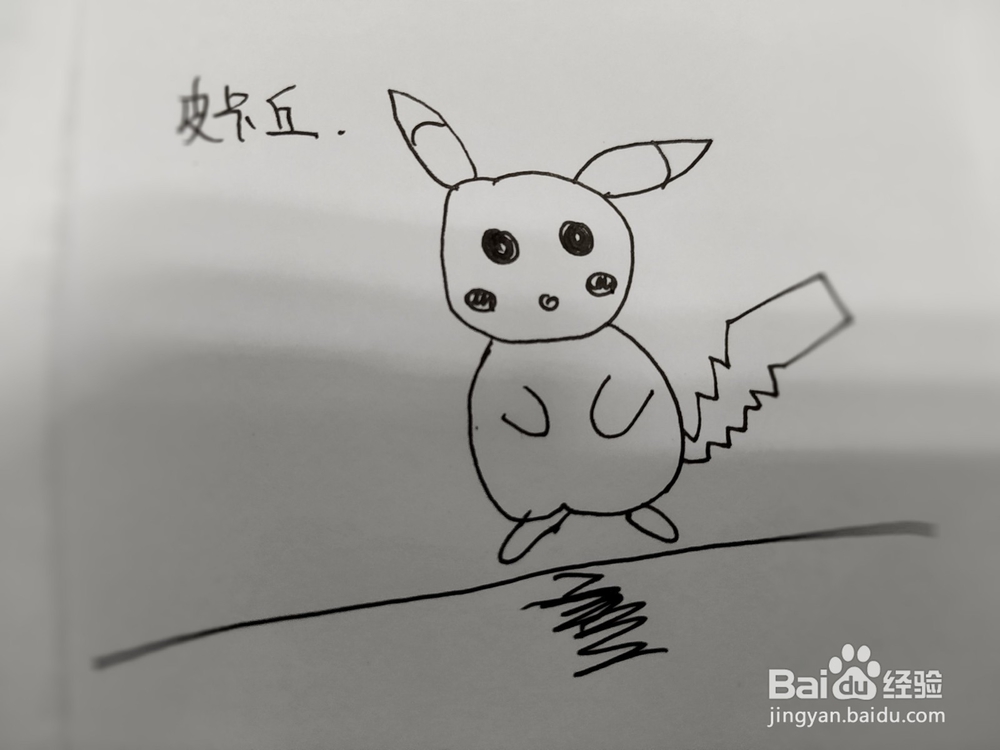 怎么教孩子画可爱的卡通皮卡丘简笔画