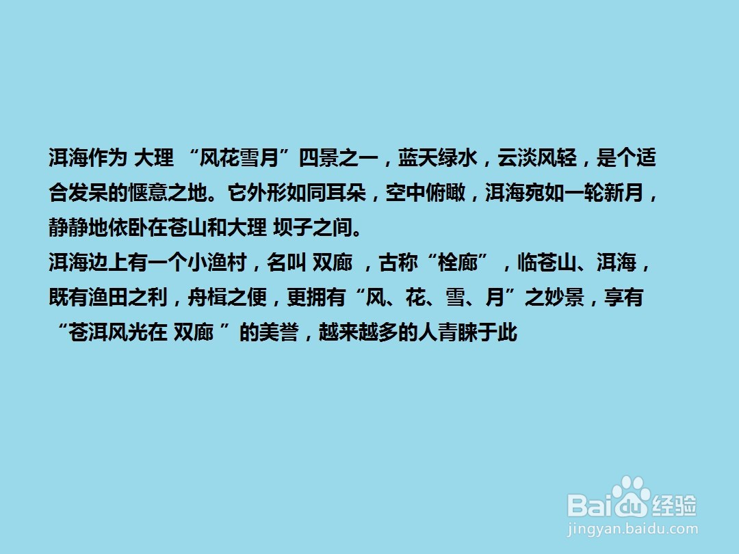 “云南游必去景点”有哪些?