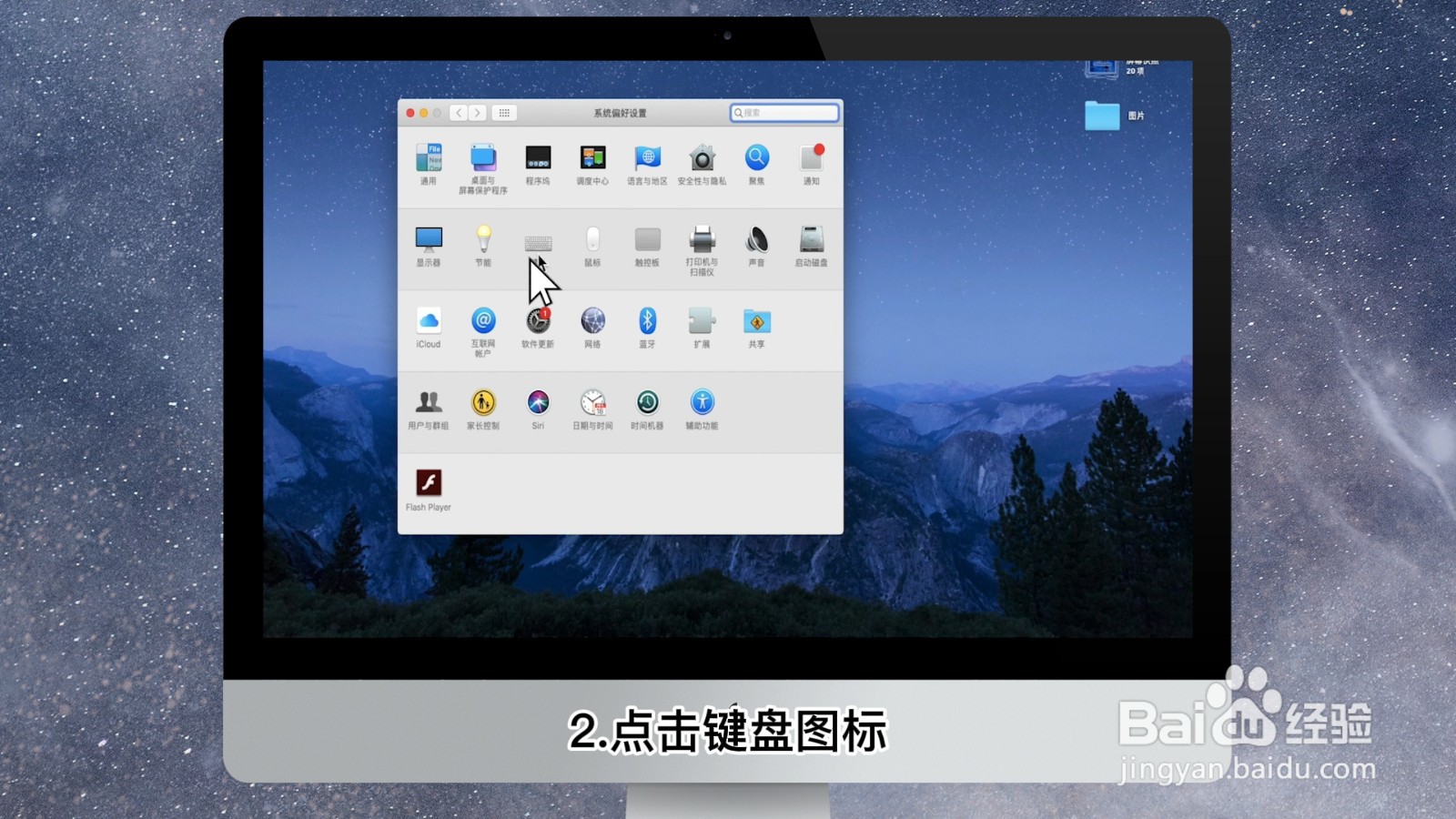 电脑软键盘怎么打开